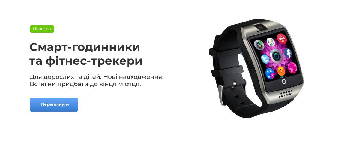Слайдер 1